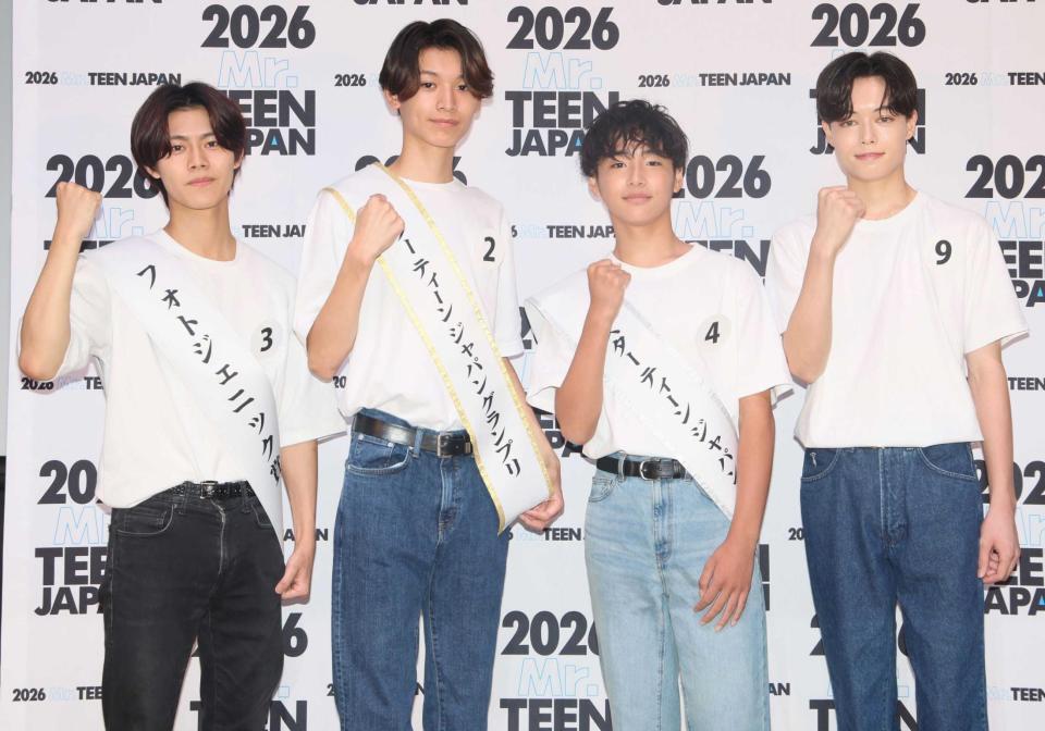 　（左から）フォトジェニック賞・向田将人さん、グランプリ・水戸虹一輝さん、準グランプリ・矢野蒼空さん、審査員特別賞・田浦ウィアー彰人さん