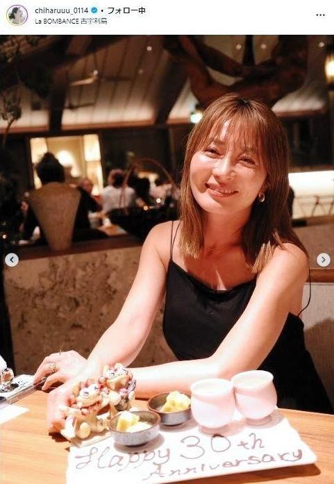 　新山千春インスタグラム＠ｃｈｉｈａｒｕｕｕ＿０１１４から