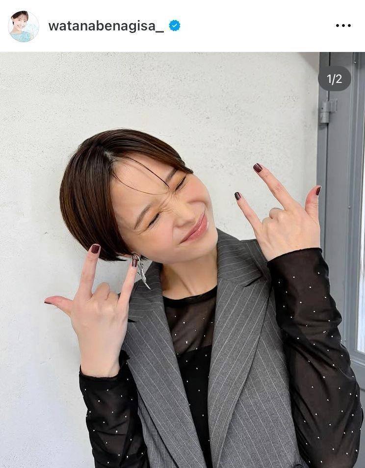 　渡邊渚アナのインスタグラム＠ｗａｔａｎａｂｅｎａｇｉｓａ＿より