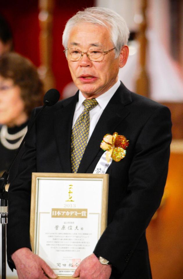 　２０１３年、第３６回日本アカデミー賞・協会特別賞を受賞した際の菅原俊夫さん