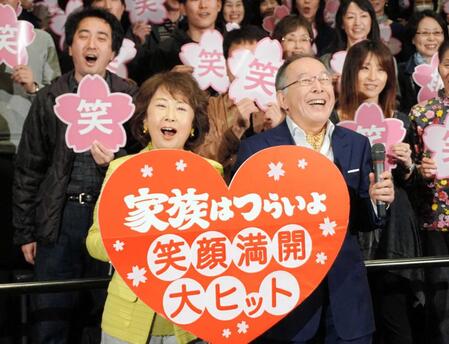 　舞台あいさつを行った吉行和子さん（左）と橋爪功＝２０１６年