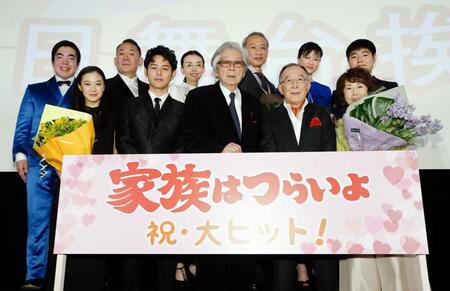 　舞台あいさつした（左から）徳永ゆうき、蒼井優、林家正蔵、妻夫木聡、中嶋朋子、山田洋次監督、西村雅彦、橋爪功、夏川結衣、吉行和子さん、中村鷹之資＝２０１６年