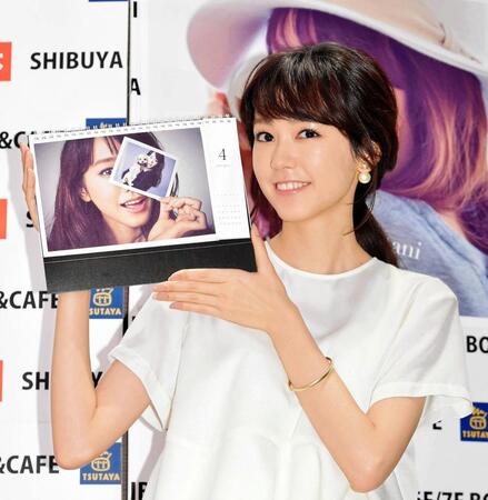 　お気に入りのページを見せながら笑顔を見せる桐谷美玲＝２０１６年撮影