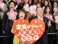 　舞台あいさつを行った吉行和子さん（左）と橋爪功＝２０１６年