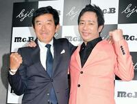 イベントで肩を組みでガッツポーズを決める石田純一（左）いしだ壱成＝２０２４年撮影