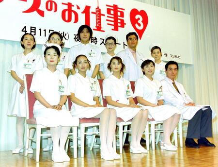 ドラマ「ナースのお仕事３」の製作発表に出席する吉行和子さん（前列左）＝００年３月