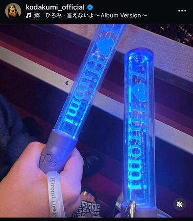 倖田來未のインスタグラム＠ｋｏｄａｋｕｍｉ＿ｏｆｆｉｃｉａｌから