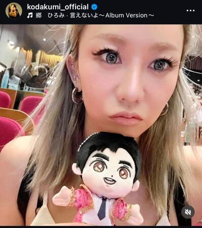 倖田來未のインスタグラム＠ｋｏｄａｋｕｍｉ＿ｏｆｆｉｃｉａｌから