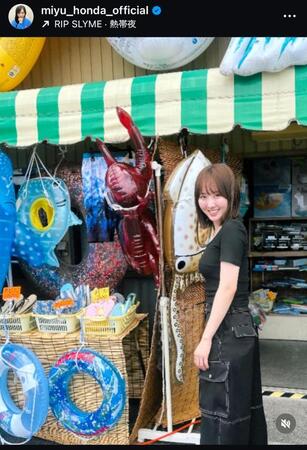 本田望結のインスタグラム＠ｍｉｙｕ＿ｈｏｎｄａ＿ｏｆｆｉｃｉａｌから