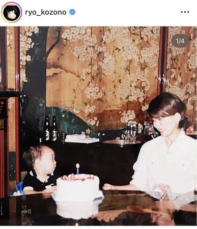 　小園凌央のインスタグラム（ｒｙｏ＿ｋｏｚｏｎｏ）より