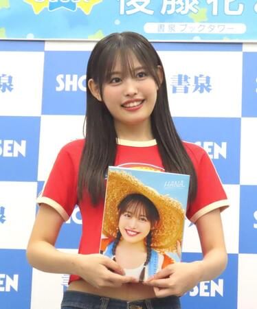 　初の写真集を発売したアンジュルム・後藤花