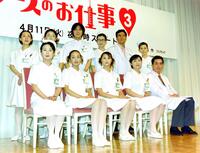 ドラマ「ナースのお仕事３」の製作発表に出席する吉行和子さん（前列左）＝００年３月