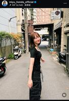 本田望結のインスタグラム＠ｍｉｙｕ＿ｈｏｎｄａ＿ｏｆｆｉｃｉａｌから