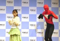 　お化けポーズを決める（左から）畑芽育、ＴＭＥＩＣマン