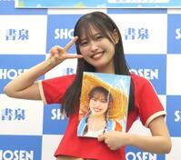 　初の写真集を発売したアンジュルムの後藤花