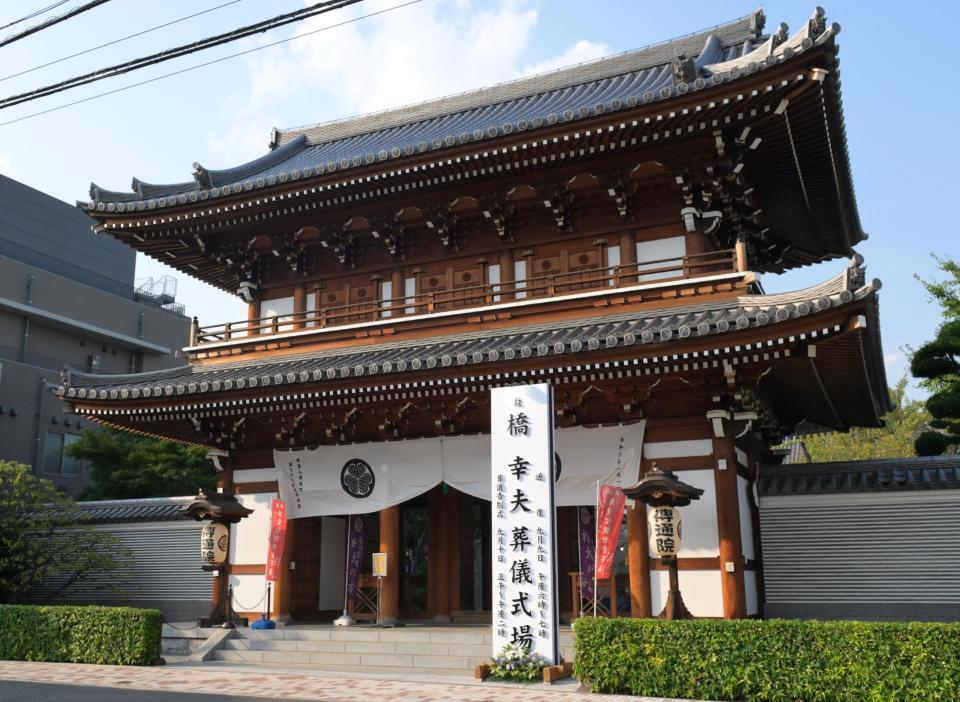 　橋幸夫さんの葬儀が行われる東京・小石川の無量山伝通院（撮影・伊藤笙子）