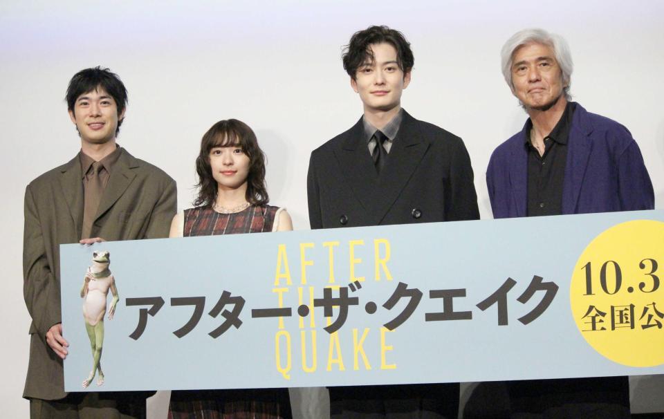 　（左から）渡辺大知、鳴海唯、岡田将生、佐藤浩市