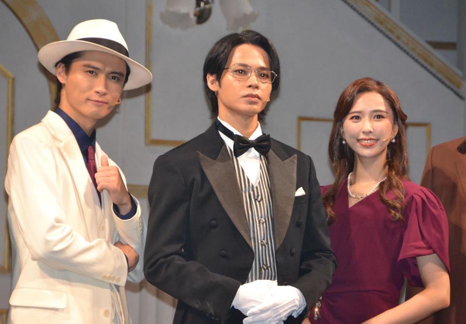 　音楽劇「謎解きはディナーのあとで」初日会見に籠城した（左から）橋本良亮、上田竜也、玉井詩織