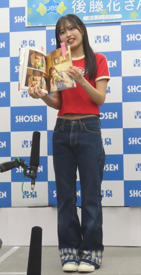 　初の写真集を発売したアンジュルム・後藤花