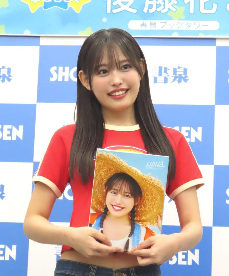 　初の写真集を発売したアンジュルム・後藤花