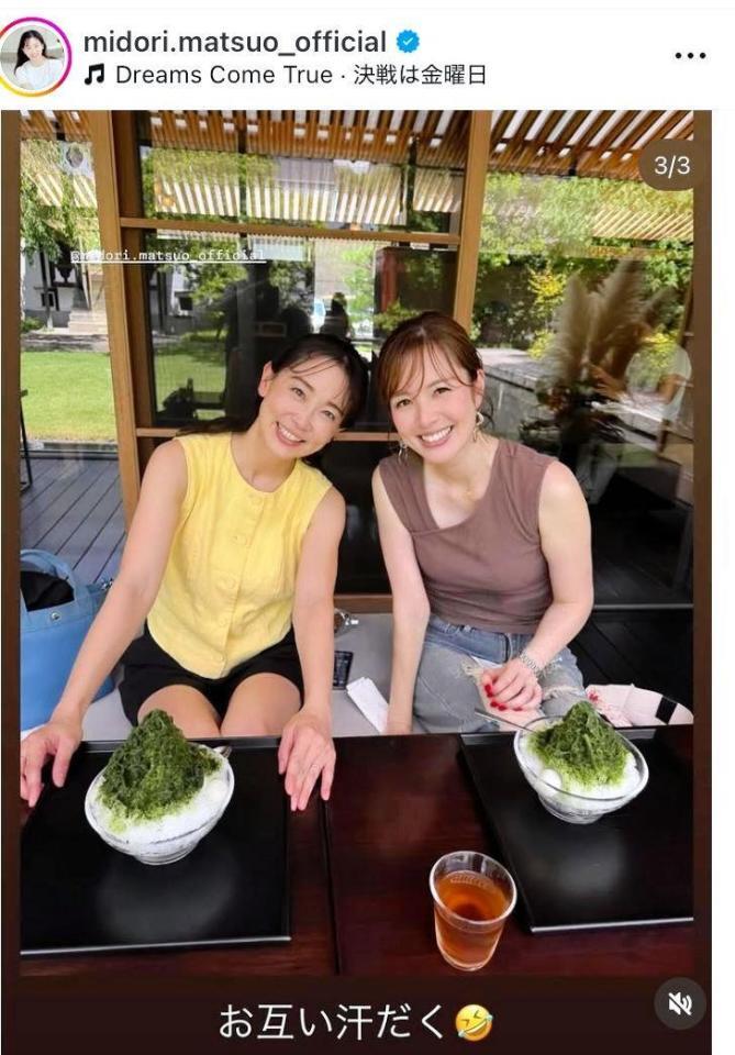 松尾翠（左）のインスタグラム＠ｍｉｄｏｒｉ．ｍａｔｓｕｏ＿ｏｆｆｉｃｉａｌ（８月１０日付）より 