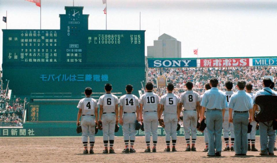 　１９９８年の全国選手権大会準々決勝で延長１７回の熱戦の末にＰＬ学園を倒し、整列する横浜の選手たち＝１９９８年