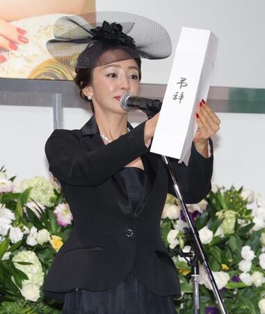 　弔辞を読む神田うの（撮影・西岡正）