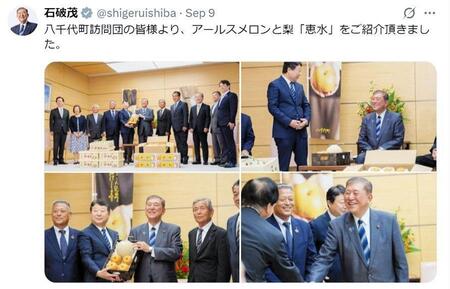 　石破茂首相Ｘ（ツイッター）＠ｓｈｉｇｅｒｕｉｓｈｉｂａ 