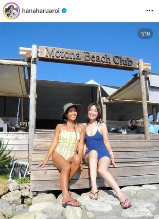 　小野真弓のインスタグラム＠ｈａｎａｈａｒｕａｒｏｉ（９月１０日付）より