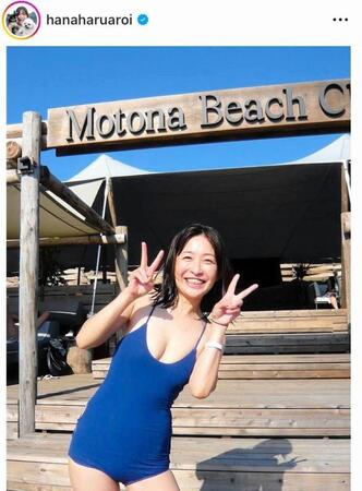 　小野真弓のインスタグラム＠ｈａｎａｈａｒｕａｒｏｉ（９月１０日付）より