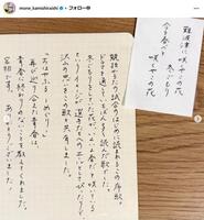 上白石萌音のインスタグラム＠ｍｏｎｅ＿ｋａｍｉｓｈｉｒａｉｓｈｉから