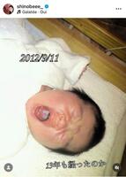 ９月１１日付の寺島しのぶのインスタグラム＠ｓｈｉｎｏｂｅｅｅ＿より