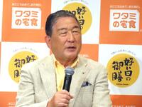 　ワタミ新商品記者発表会に出席したアンバサダーを務める徳光和夫