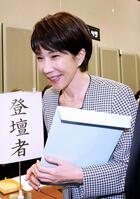 　国会内で開かれた会合に出席した自民党の高市前経済安保相