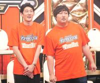 　会見に出席したロングコートダディ