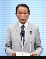 　国会内で開かれた悠仁さまの成年式を祝う集いで、祝辞を述べる自民党の麻生最高顧問