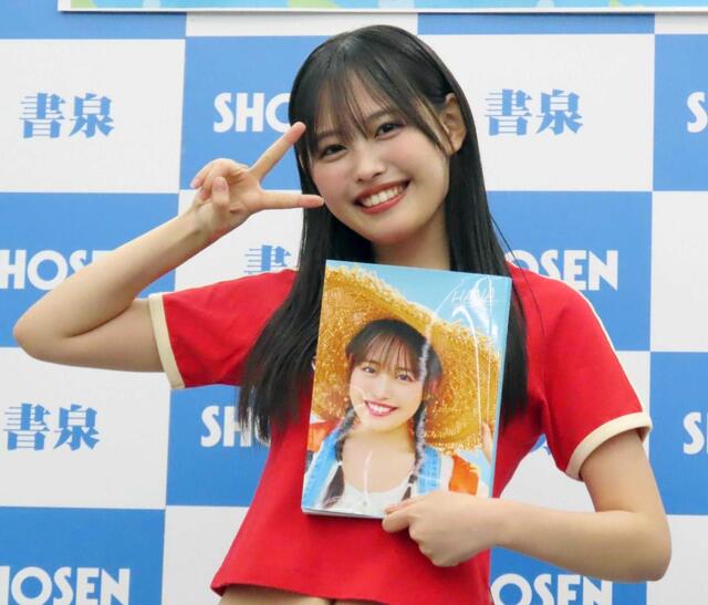 アンジュルム・後藤花 初の写真集は「1万5000点」 大好きなパン1