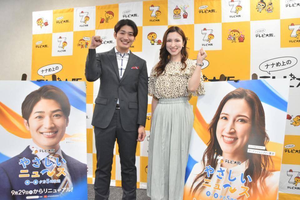 　意気込むテレビ大阪の前田拓哉アナウンサー（左）とウーデンジェニファー里沙アナウンサー