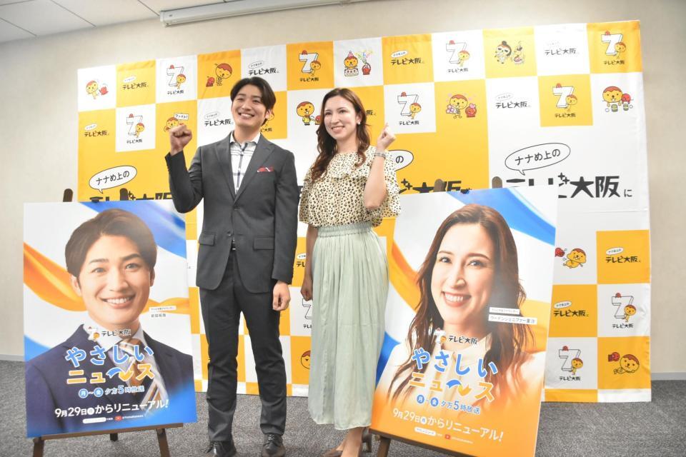 　意気込むテレビ大阪の前田拓哉アナウンサー（左）とウーデンジェニファー里沙アナウンサー