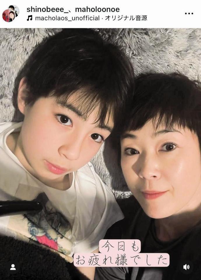 ５月１４日付の寺島しのぶのインスタグラム＠ｓｈｉｎｏｂｅｅｅ＿より