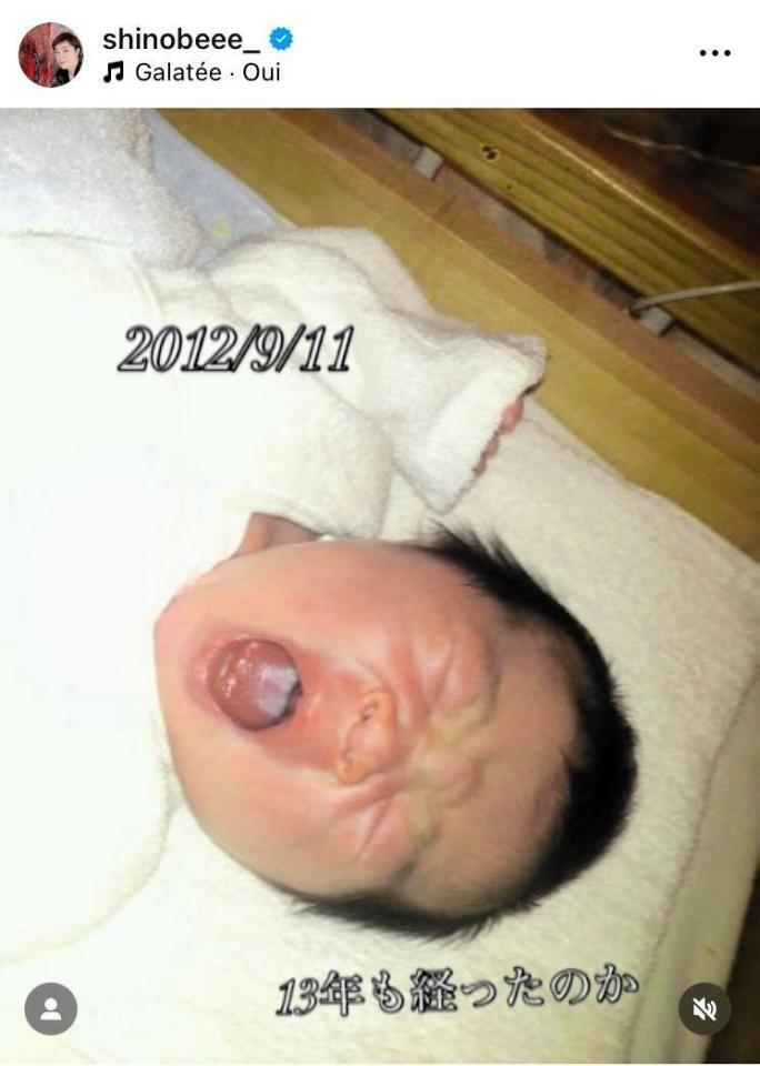 ９月１１日付の寺島しのぶのインスタグラム＠ｓｈｉｎｏｂｅｅｅ＿より