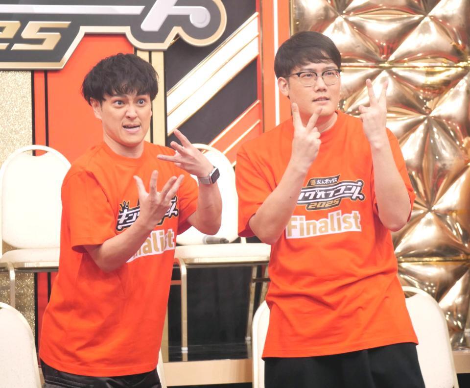 　会見に出席したファイヤーサンダー