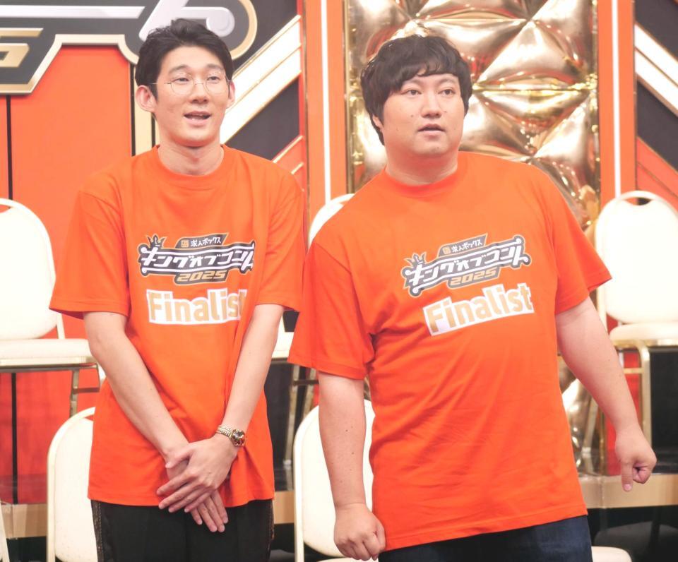 　会見に出席したロングコートダディ