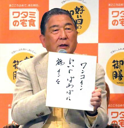 　発表会に出席した徳光和夫アナウンサー