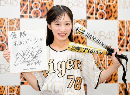 　阪神タイガースにエールを送るＮＭＢ４８の川上千尋（撮影・金居みつよし）