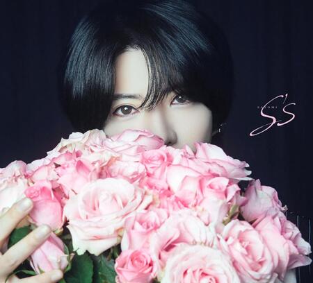 　すとぷりのさとみ