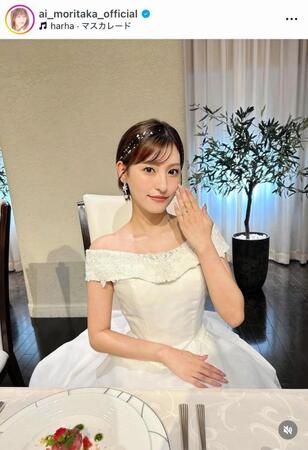 う、美しい…思わずクギ付けのウェディングドレス姿。森高愛のインスタグラム＠ａｉ＿ｍｏｒｉｔａｋａ＿ｏｆｆｉｃｉａｌより