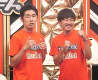 　会見に出席したしずる