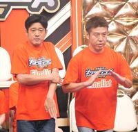 　会見に出席したうるとらブギーズ