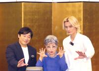 　ドラマ「寺西一浩ミステリー・ＳＰＥＬＬ～死因～」制作会見に出席した（左から）寺西一浩、泉ピン子、寺西優真